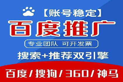 百度关键词推广费用案例分享：一家小企业的成功逆袭