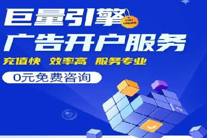百度推广返点策略：案例解析与优化