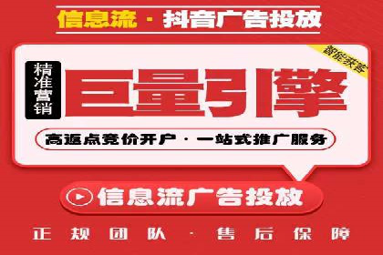 竞价推广代运营成功案例：品牌曝光度大增的秘诀