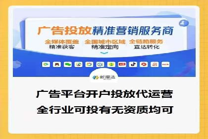 竞价广告开户的五大成功案例分享